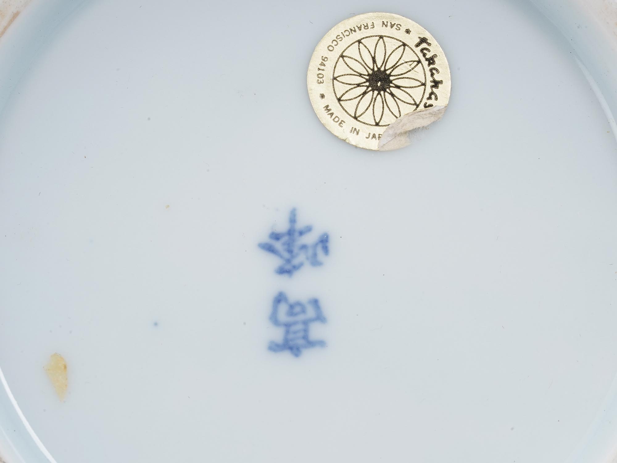 COLLECTION OF JAPANESE BLUE WHITE PORCELAIN DISH PIC-7